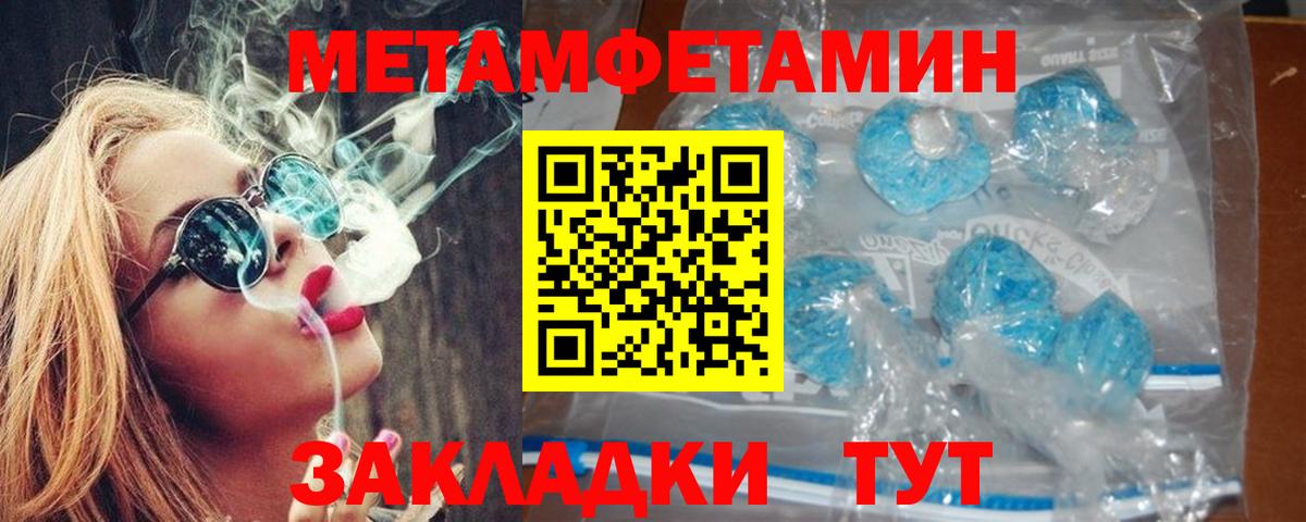 АМФ 97% Минеральные Воды