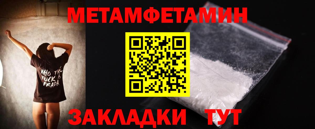 АМФЕТАМИН  Вход с VPN  Минеральные Воды  АМФЕТАМИН Розовый 