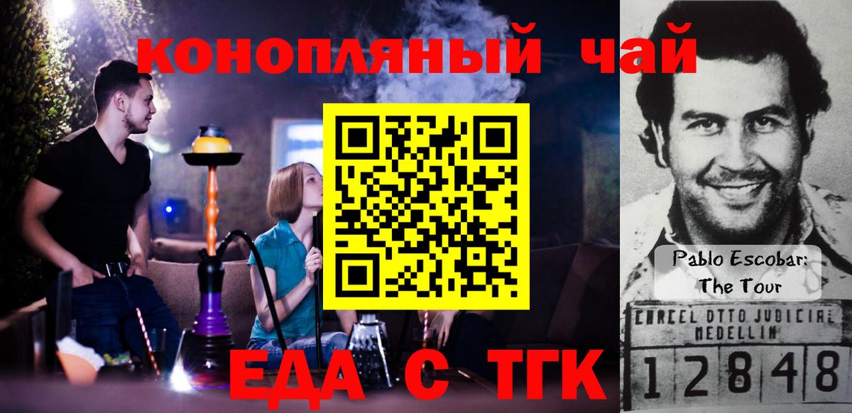 Минеральные Воды  Canna-Cookies конопля  Вход с VPN 