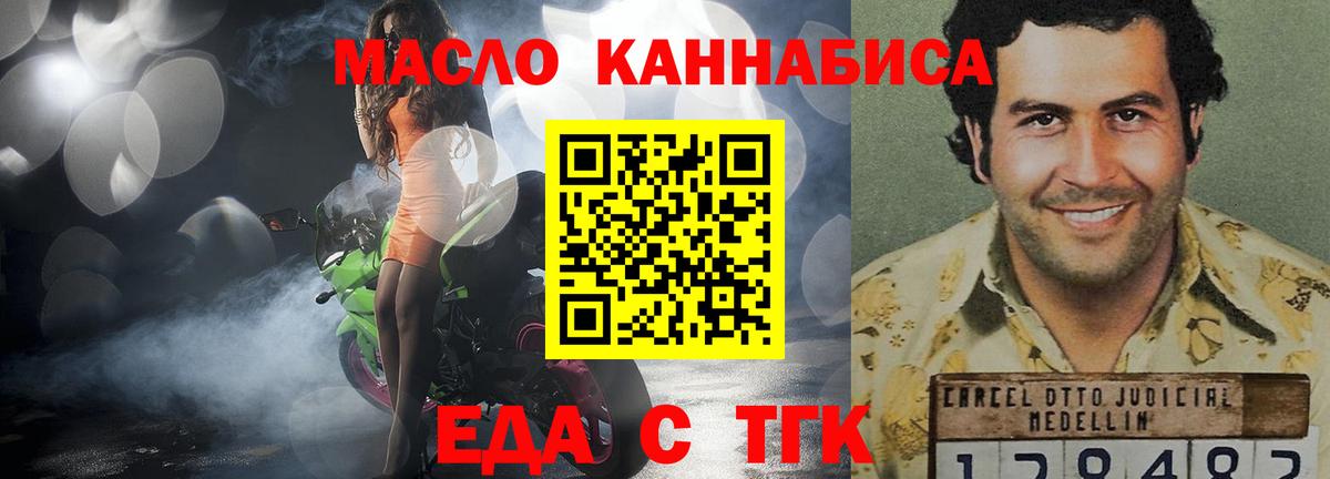 COCAIN Минеральные Воды
