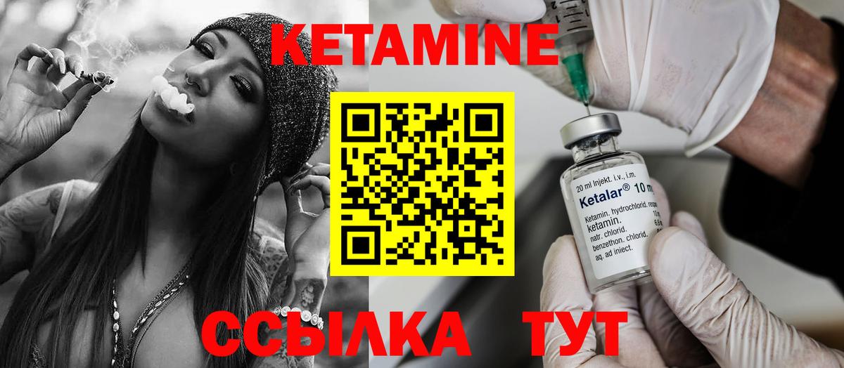 Минеральные Воды  КЕТАМИН ketamine  Вход с VPN 