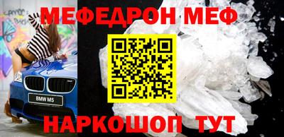 мескалин Донецк
