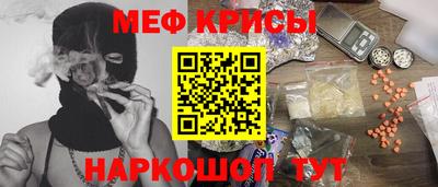 мескалин Донецк