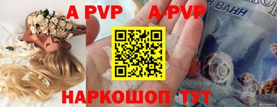альфа пвп VHQ Дубна