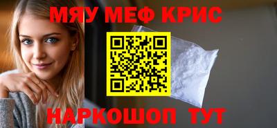 ALPHA PVP Донской