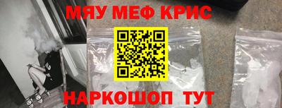 альфа пвп VHQ Дубна