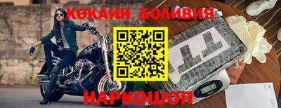 мескалин Донецк