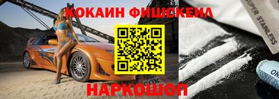 ALPHA PVP Донской