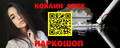 мескалин Донецк