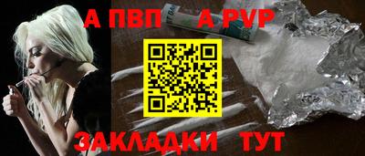 марихуана Заводоуковск