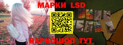 мескалин Донецк