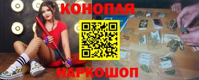 мескалин Донецк
