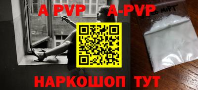 альфа пвп VHQ Дубна