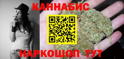 синтетический гашиш Жуковский