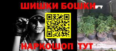 мескалин Донецк