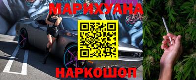 мескалин Донецк