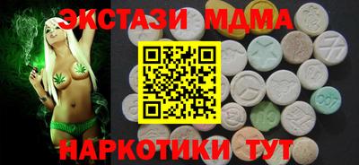 мескалин Донецк