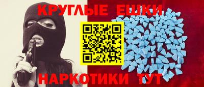 альфа пвп VHQ Дубна