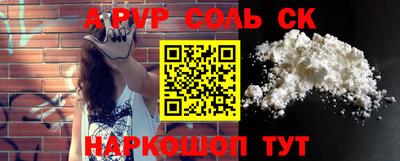 альфа пвп VHQ Дубна