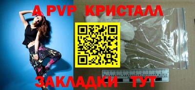альфа пвп VHQ Дубна