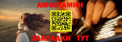 синтетический гашиш Жуковский