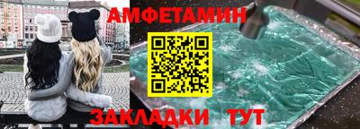 мескалин Донецк