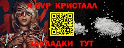 мескалин Донецк