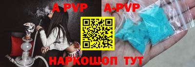 альфа пвп VHQ Дубна
