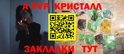 синтетический гашиш Жуковский