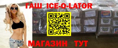 марихуана Заводоуковск