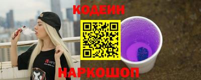 мескалин Донецк