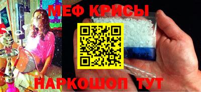 мескалин Донецк