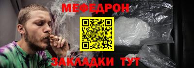 мескалин Донецк