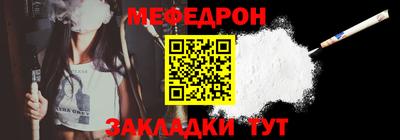 мескалин Донецк