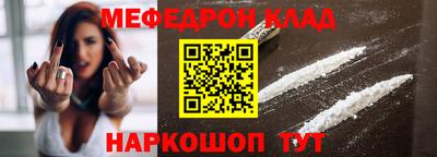 альфа пвп VHQ Дубна