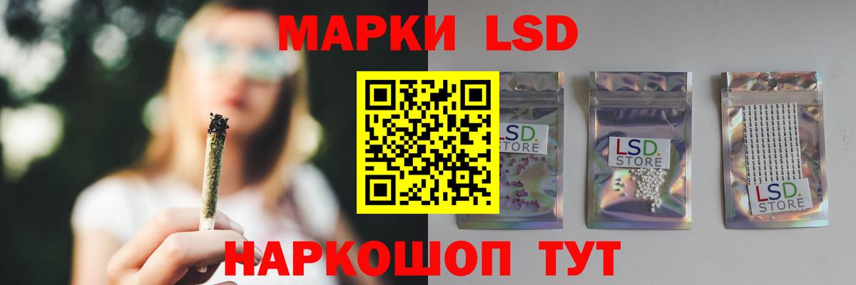 Минеральные Воды  Лсд 25 экстази кислота  Вход с VPN  LSD-25 экстази ecstasy 