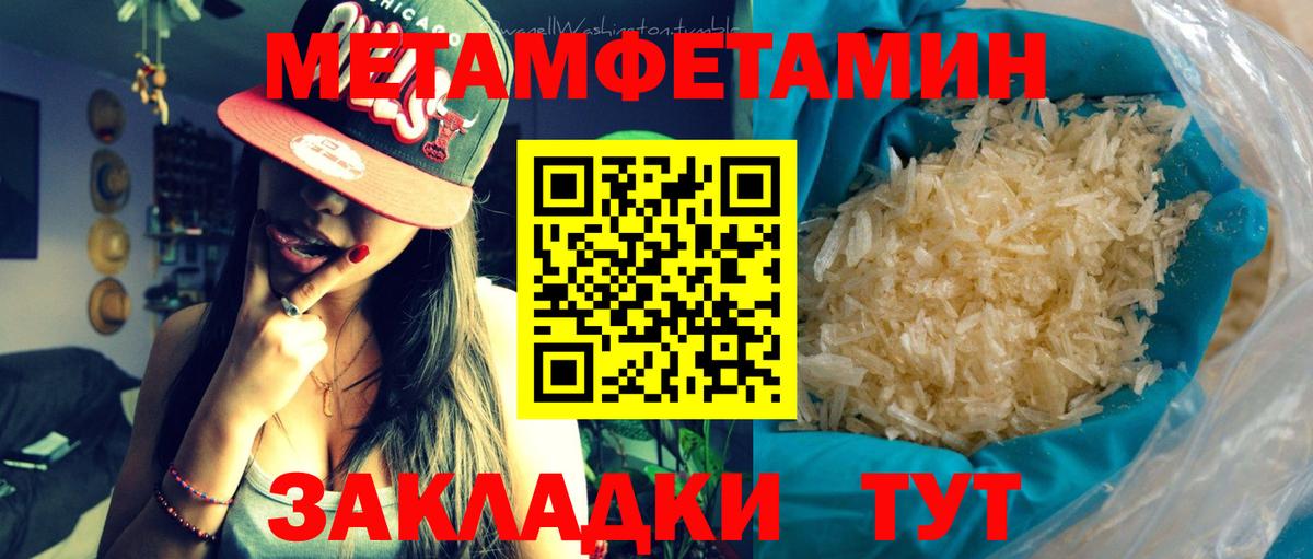 МЕФ кристаллы  Гашиш  Alpha PVP СОЛЬ   Минеральные Воды  Меф МЯУ МЯУ  Вход с VPN  Cocaine  Бошки Шишки 