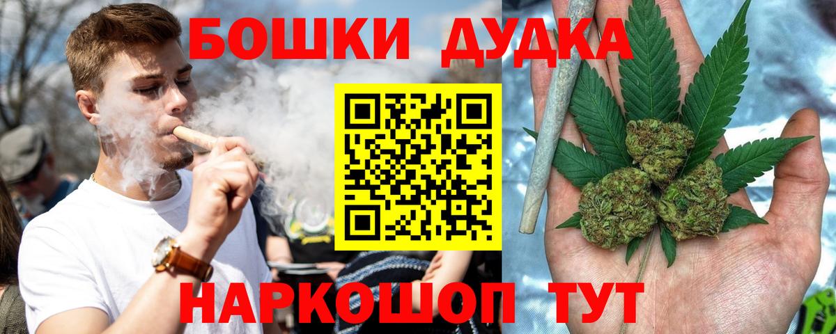 МАРИХУАНА MAZAR  МАРИХУАНА SATIVA & INDICA  МАРИХУАНА сатива  Бошки марихуана сатива  Минеральные Воды  Вход с VPN 